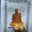 ลูกอมเมตตา มหานิยม หลวงพ่อสาคร วัดหนองกรับ โค๊ต 3 จารมือ ปี 2554