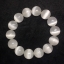 เซเลไนต์ (Selenite) เกรดพรีเมี่ยม ขนาด 14 mm