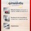 TEFAL เครื่องปั่นน้ำผลไม้ 2.0 ลิตร รุ่น BL47YB66 / รับประกัน 2 ปี