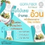 ไฟเบอร์ลืมอ้วน สำหรับผู้ที่มีปัญหาระบบขับถ่าย ทำให้พุงป๋อง และอึดอัด ลดความอ้วนยังไงก็ไม่ได้ผล