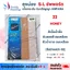 ถุงน่อง S-L Anfana 15D เนื้อ support กระชับผิว ใช้รับปริญญา ใส่ทั่วไป ออฟฟิศ