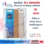 ถุงน่อง S-L Anfana 15D เนื้อ support กระชับผิว ใช้รับปริญญา ใส่ทั่วไป ออฟฟิศ