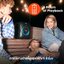 [ประกันBanana 1 ปี] **ไม่มีไมค์แถม** ลำโพงไร้สายแบบพกพา มีแบตในตัว JBL PartyBox Encore Essential Bluetooth Speaker ลำโพงมาแชล ลำโพงบลูทูธ