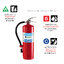 ถังดับเพลิง ชนิดผงเคมีแห้ง ขนาด 10 ปอนด์ รุ่น 4A5B-10 ยี่ห้อ Fireman