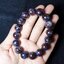 ซูกิไลต์ Sugilite ขนาด 12.5 mm 2,500.-฿