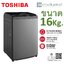 Toshiba เครื่องซักผ้าฝาบน 16 กก. รุ่น AW-DUN1700MT