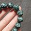 Seraphinite เซราฟิไนต์ 12 mm หินนางฟ้า