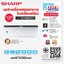 SHARP แอร์ติดผนังและเครื่องฟอกอากาศ 2 in 1 รุ่น AH-XP13CPB มี AIOT สั่งงานผ่านมือถือได้