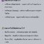 ไหมแพลตตินั่ม (Platinum Quartz) งานตัวท็อปที่สุดในไทย