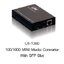 UT-1300 GIGABIT MINI CCTV CONVERTER, SFP Slot w/AC Adapter ต้องซื้อ SFP เพิ่ม