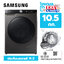SAMSUNG เครื่องซักผ้าฝาหน้า WW10T734DBX/ST 10.5 กก. (ไม่รวมค่าติดตั้ง) ซัมซุง