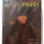 ถุงซิปล็อค PE ZIPLOCK
