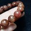 ไหมแดงแคทอาย AA++ (Red Rutillated Quartz) เส้นแร่หินวิ่งไปทางเดียว ไหมเรียงตัวสวย ติดแคทอาย