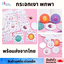กระจกแต่งหน้า ขนาดพกพา 1 ชิ้น สุ่มลายการ์ตูน พร้อมส่ง ลายใหม่อัพเดต