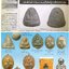 ปิดตาผงมหาจินดามณี รุ่นแรก หลวงปู่แก้ว เกสาโร วัดละหารไร่ ระยอง