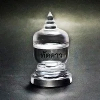 เจดีย์โถ เจดีย์โถ