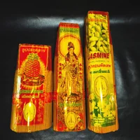 ธูปปลอดสาร ธูปขี้ธูปไม่ร้อน ธูปปลอดสาร ธูปขี้ธูปไม่ร้อน