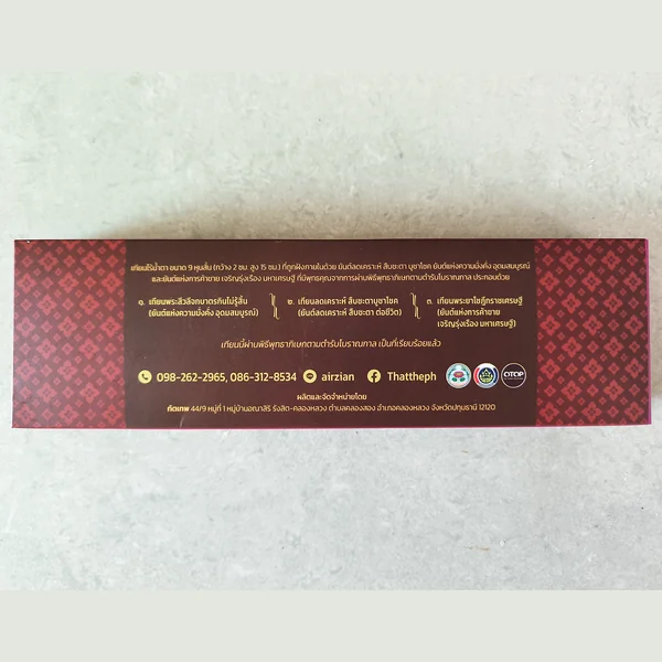 เทียนลดเคราะห์ สืบชะตา บูชาโชค image 3 เทียนลดเคราะห์ สืบชะตา บูชาโชค image 3