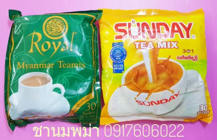 ชานมพม่า ชาพม่า ชานม3in1 ชา3in1 ชานมอร่อย ขายส่งชานมพม่า ชาห่อเขียว ชาพม่าห่อสีเขียว ชารอยัล ชารอแยล royal teamix ของกินพม่า ขนมพม่า လက်ဖက်ရည်
